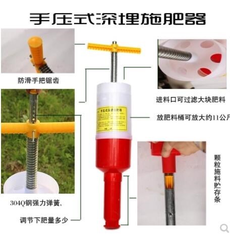 点肥机手动葡萄枪施肥追肥器蔬菜农膜菜肥种菜单管手粒农用地手压|ruв категории сельскохозяйственной/сельскохозяйственные орудия/сельскохозяйственной пленки, сельскохозяйственные машины, удобрения машин - от Buy2taobao.com для оказания профессиональной услуги покупки агента Taobao