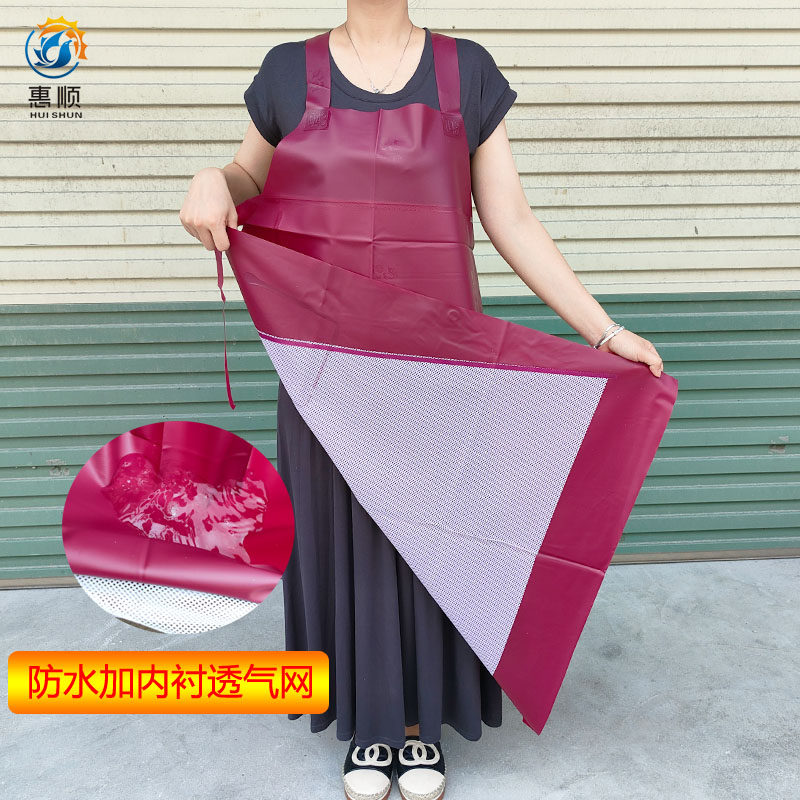双渔牛筋胶长款防水防污女士围裙