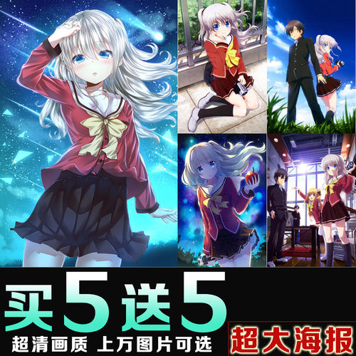 动漫夏洛特销量排行榜 动漫夏洛特品牌热度排名 小麦优选