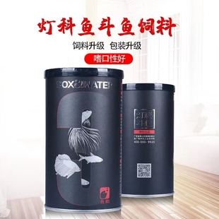 博特灯科斗鱼鱼粮小型热带鱼小颗粒鱼食七彩鱼天使斑马观赏鱼饲料