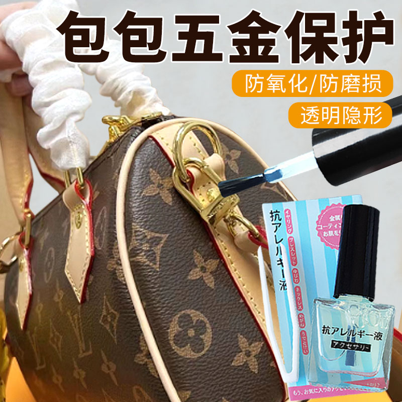 lvspeedy25五金保护防磨损