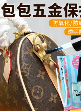 lvspeedy25五金保护防磨损