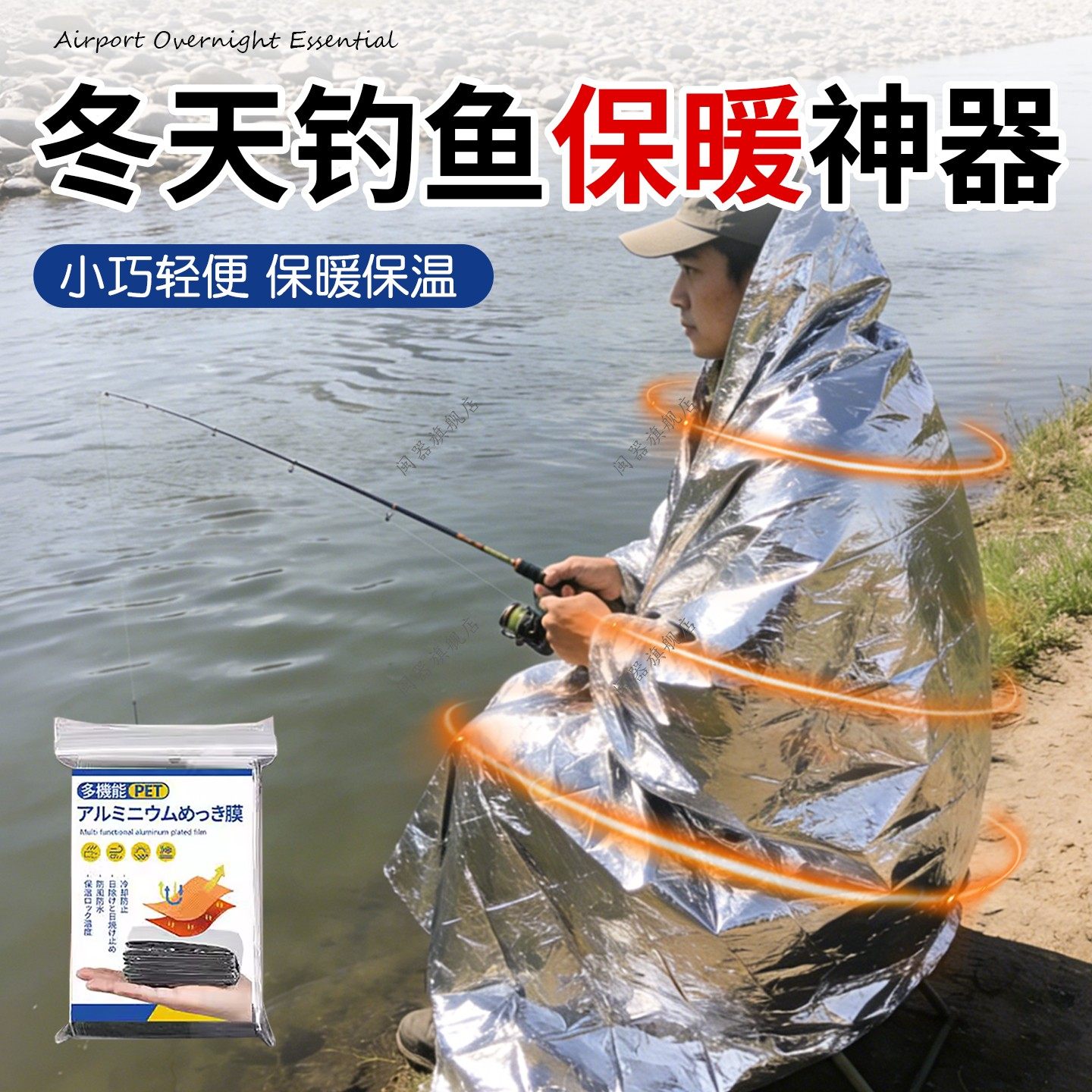 冬天钓鱼保暖神器户外露营防风寒保暖可随身便携冬季保温钓鱼装备,户外/登山/野营/旅行用品,钓鱼手套,淘宝优惠券,粉丝福利购,淘宝优惠卷