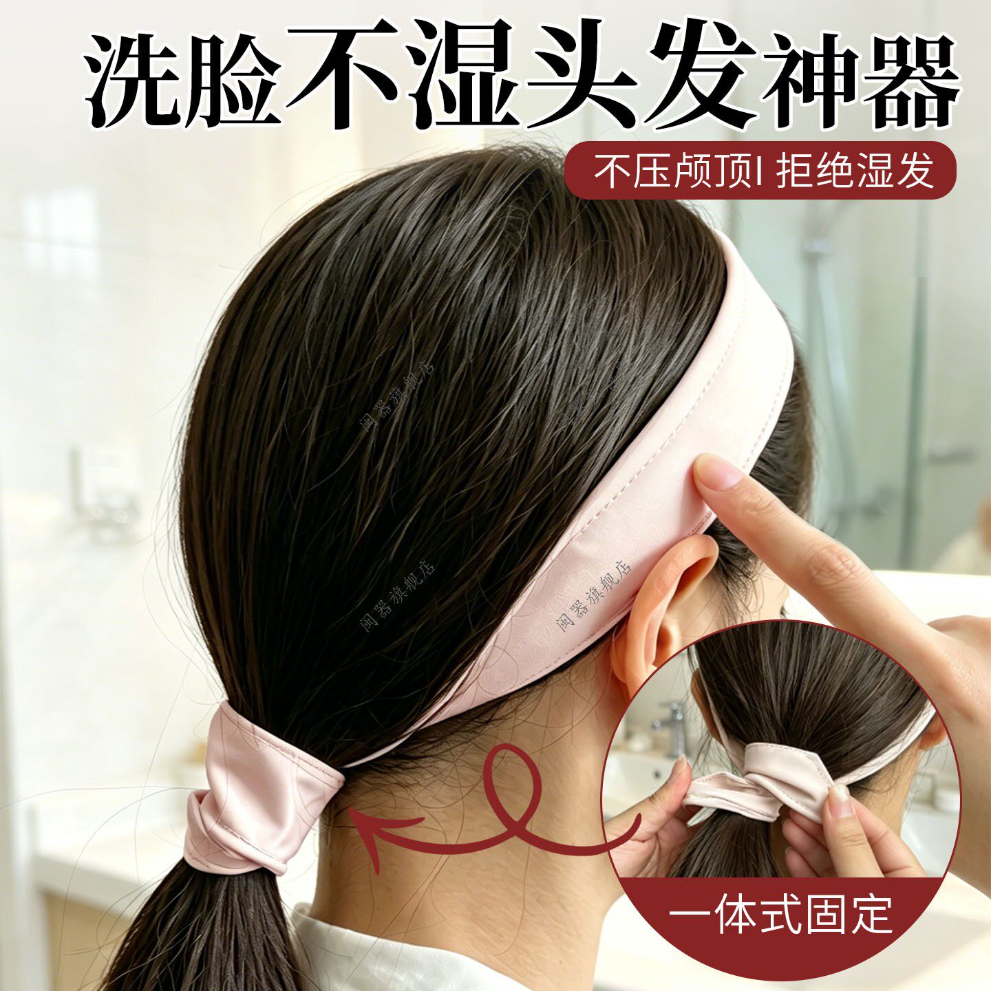 洗脸不湿头发神器发箍防滑不掉发带不压头发防水束发带洗漱固定
