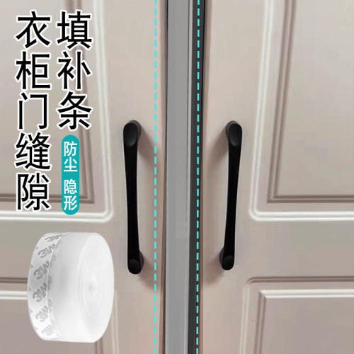 衣柜密封条防尘条防撞条橱柜玻璃门柜门挡条门缝填补缝隙胶条神器