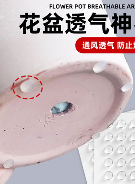 花盆透气神器防烂根托盘花盆底部垫高底座垫通风花盆垫高防积水
