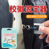 校徽固定器磁性胸牌不伤衣佩戴神器别针免伤衣服神器改磁吸固定扣