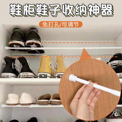 鞋柜鞋子收纳神器免打孔伸缩杆