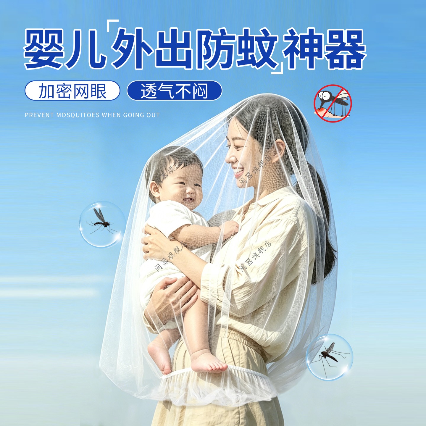 婴儿外出防蚊神器大人宝宝一体同罩加密透气防蚊虫侵扰抵挡柳絮 - 实物图
