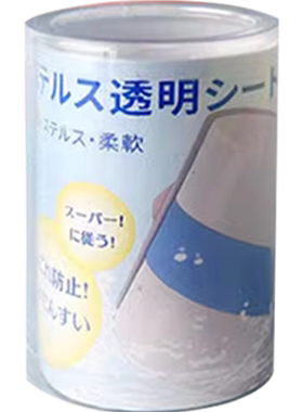 智能锁防水防晒罩户外防水指纹锁户外防雨罩防盗门密码锁遮雨罩