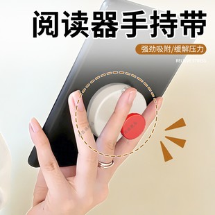阅读器手持带适用kindle电子书平板通用单手支架手持带掌阅指环扣