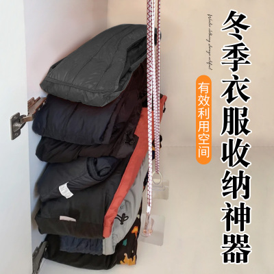 冬季衣服收纳神器节省空间有效利用空间家用收纳神器多层整理
