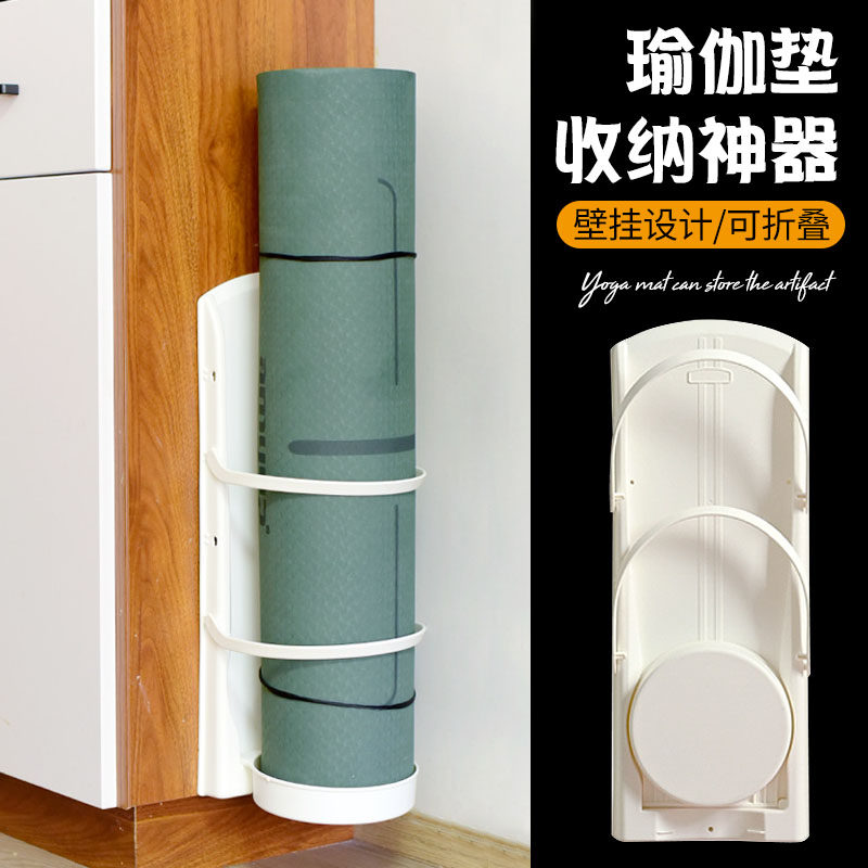 瑜伽垫收纳神器免打孔玄关柜侧边壁挂置物架整理筐长柄雨伞放置架,收纳整理,运动器材收纳用具,淘宝优惠券,粉丝福利购,淘宝优惠卷