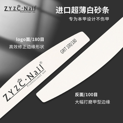 日式进口海绵搓砂条美甲工具