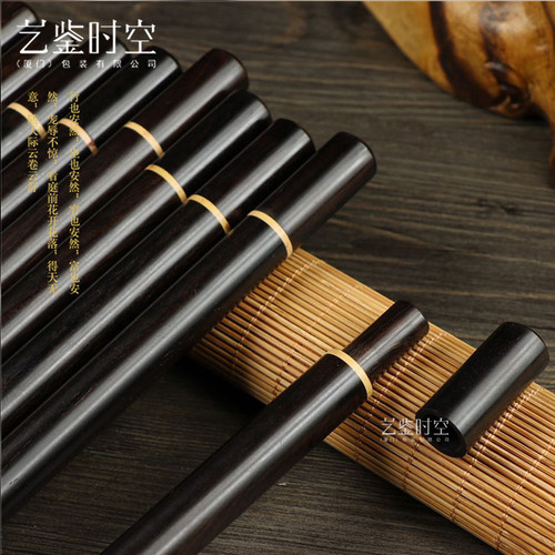 线香管黑檀木管10克香具包装定制