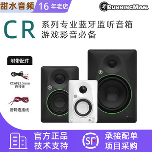 新款RunningMan美奇CR系列桌面有源监听音箱游戏影音蓝牙桌面音箱