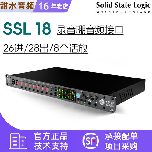 Solid State Logic SSL18声卡录音编曲混音工作室机架式音频接口