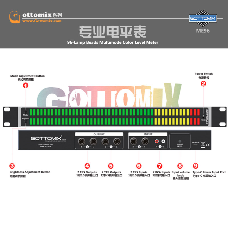 GOTTOMIX电平表频谱仪多彩氛围灯
