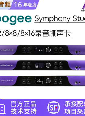 Apogee Symphony Studio 2x12 8x8 8x16 USB-C声卡录音编曲混音