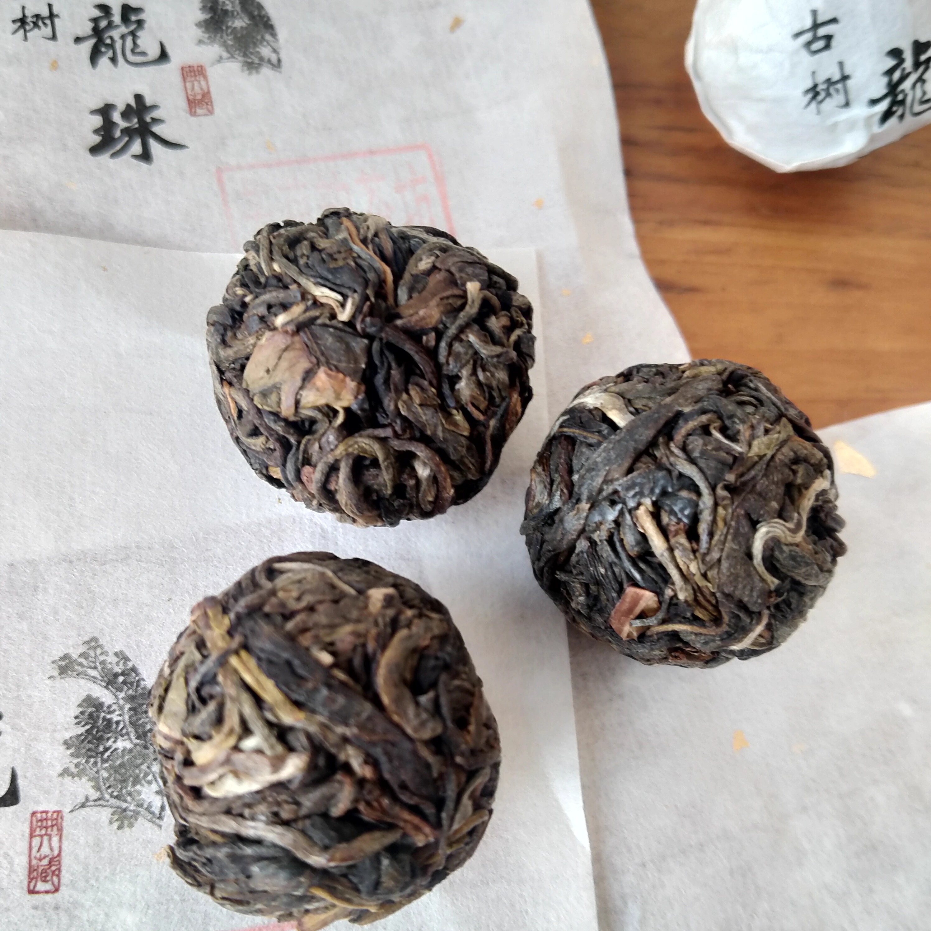 普洱茶龙珠生茶小沱茶30个包邮普洱芳草韵茶坊云南宁洱特产