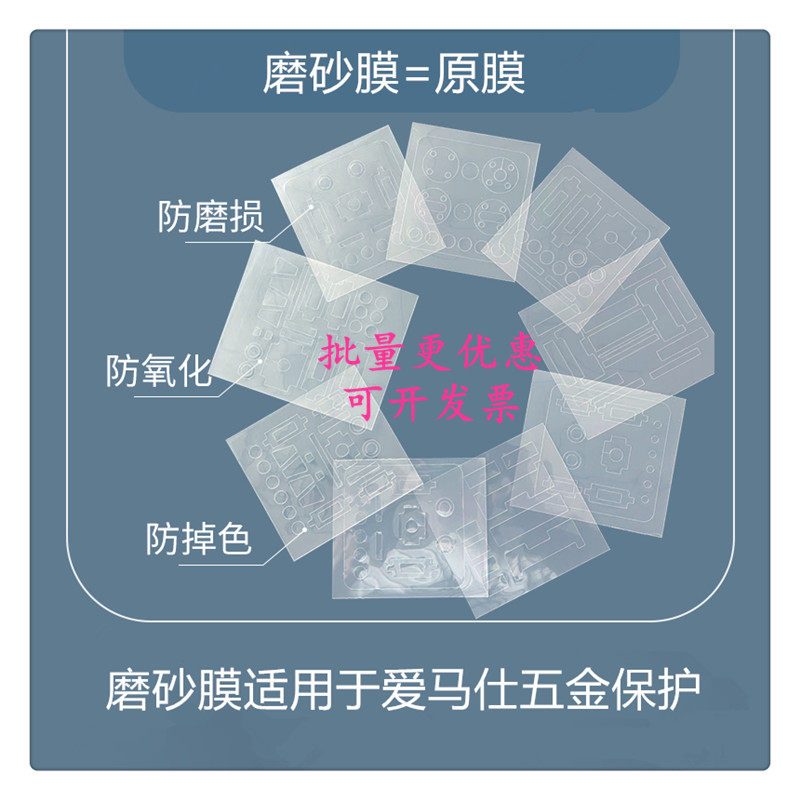 原装磨砂膜适用于爱马仕bk包lindy凯莉包康康适合包商个人慎拍