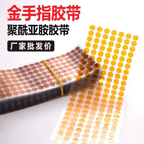 茶色高温胶带PET耐高温麦拉片