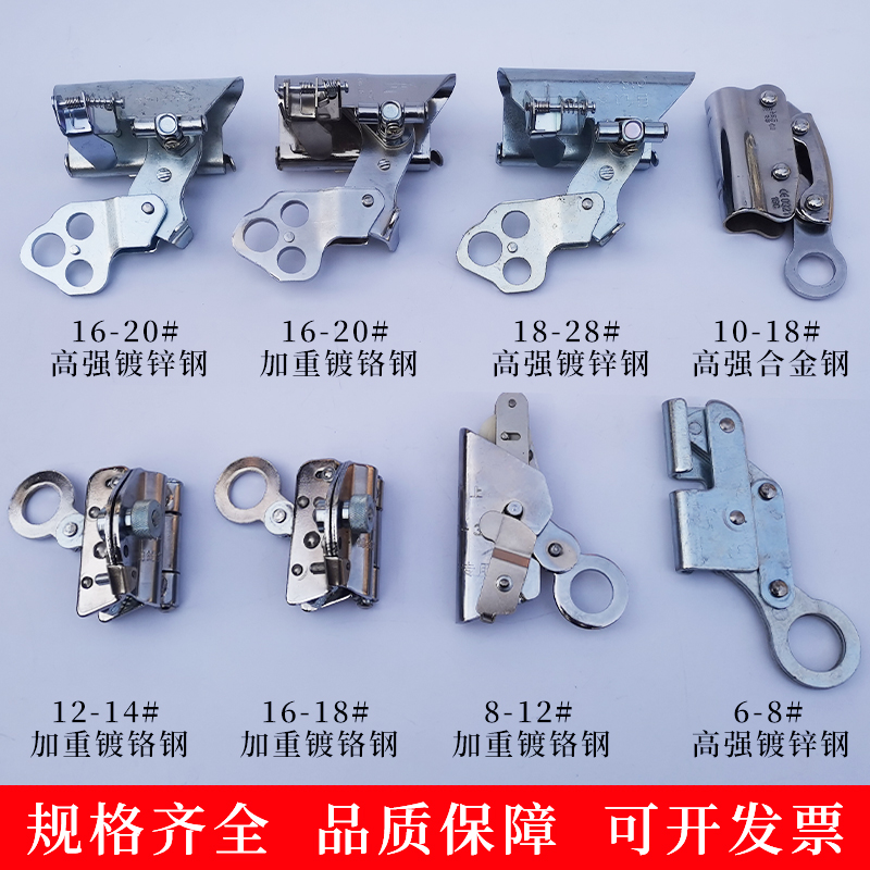 高空安全绳自锁器防坠落吊篮钢丝绳自锁扣油丝绳锁绳器止坠抓绳器 户外/登山/野营/旅行用品 保护器 原图主图