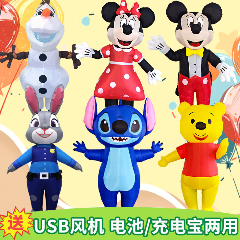 米老鼠卡通充气服米奇米妮cos服史迪仔朱迪维尼熊雪宝人偶服装