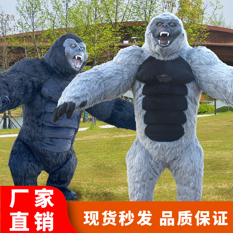 大猩猩人偶服演出充气猩猩玩偶装表演服装金刚卡通人偶服装玩偶服