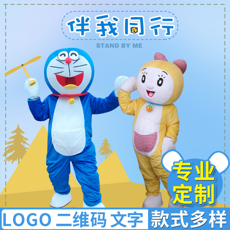 机器猫叮当猫卡通人偶服装动漫玩偶头套公仔衣服活动表演道具行走