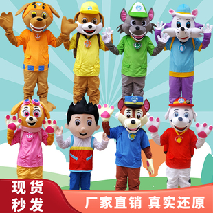 巡逻队人偶服装狗狗 汪汪狗队立大功卡通服狗年吉祥物行走人偶服