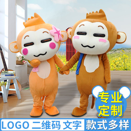 嘻哈猴玩偶卡通人偶公仔