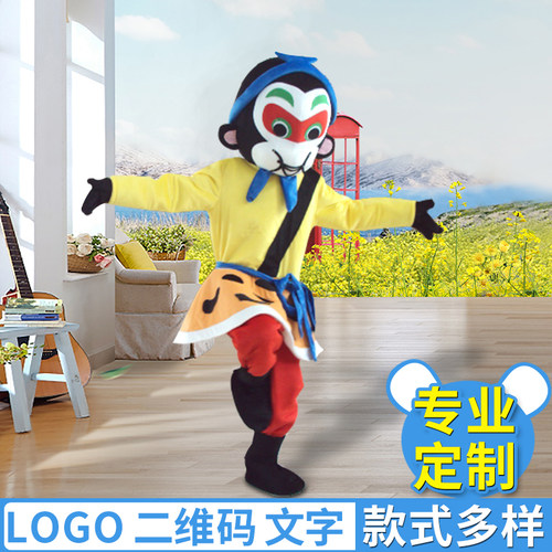 猴子行走动漫头套公仔衣服人偶