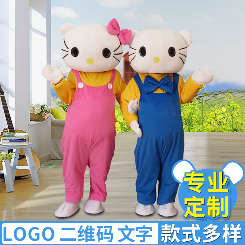 kitty猫卡通人偶玩偶服