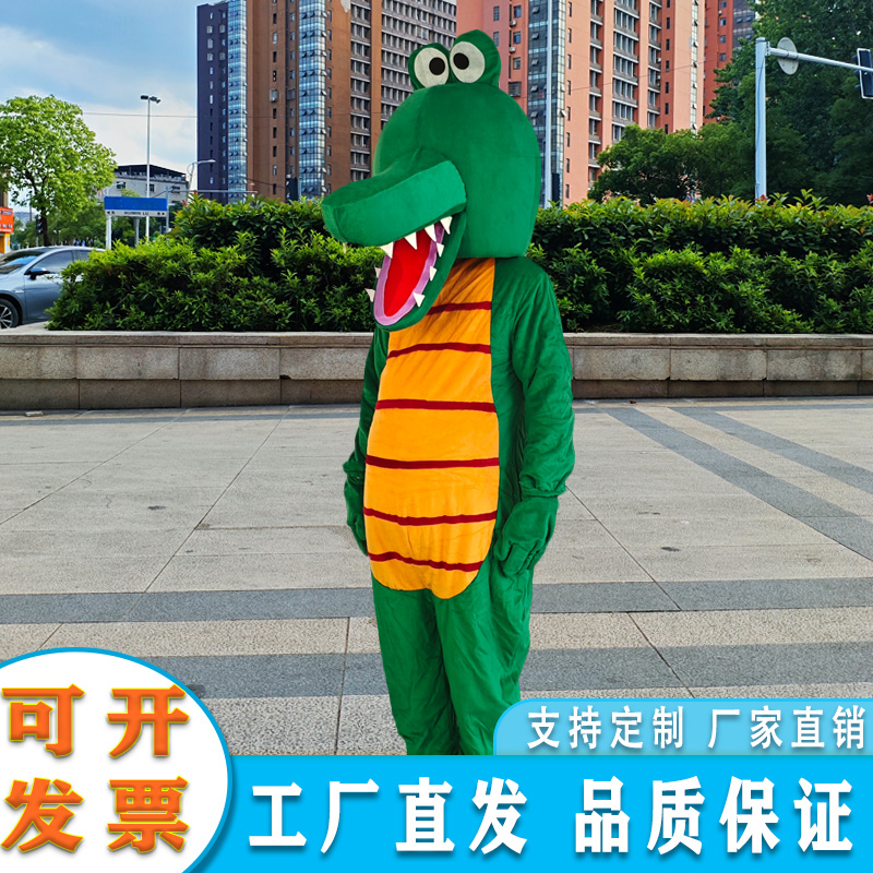 卡通鳄鱼人偶服装动漫人物扮演道具人穿可爱小动物玩偶服活动演出