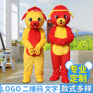 狗年吉祥物生肖狗卡通人偶服装玩偶衣服活动道具旺财狗行走人偶