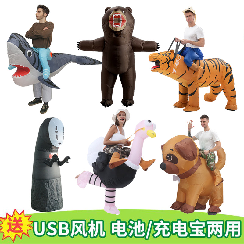 骑行狗卡通充气服老虎鲨鱼鸵鸟狗熊动物玩偶服千与千寻无脸男成人