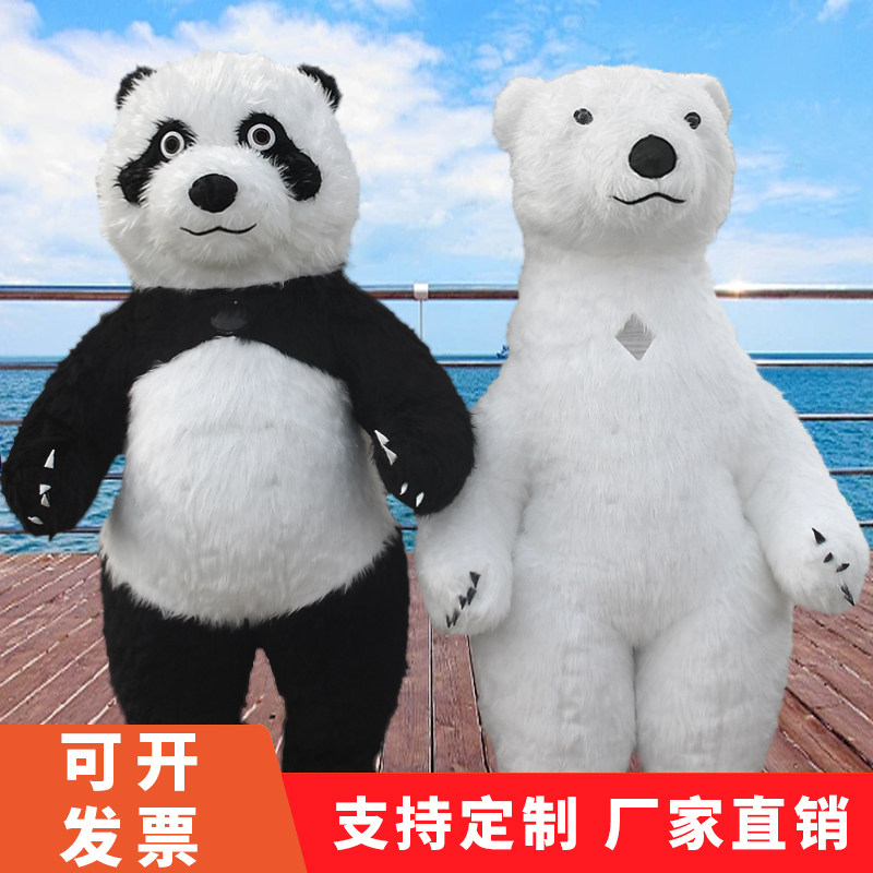 充气大熊猫活动宣传卡通人偶定制图片