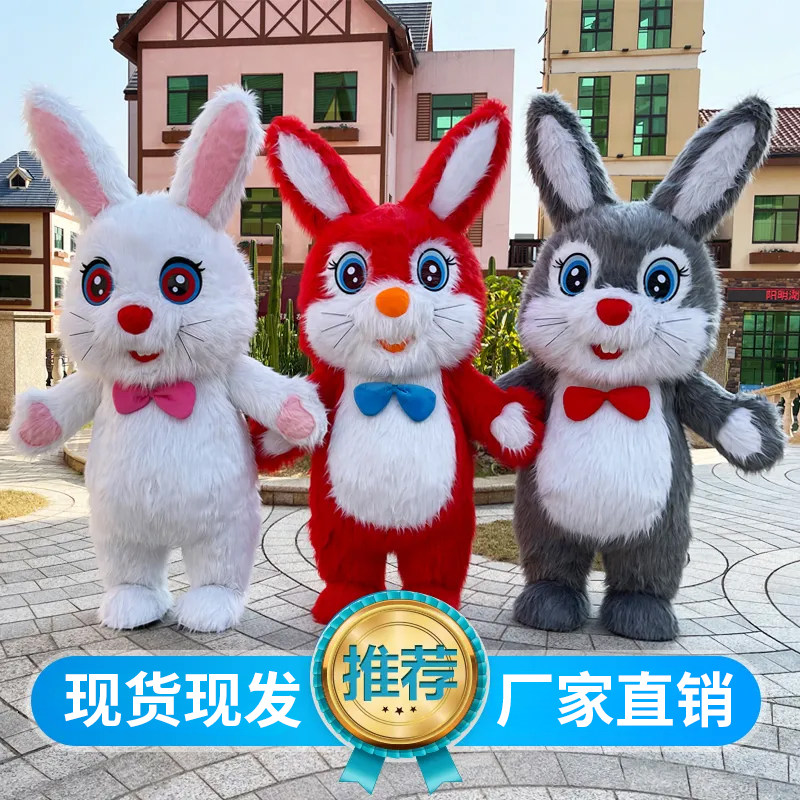 卡通长毛兔人偶服装充气可爱兔人穿玩偶服商场引流演出道具定制