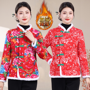 东北大花棉衣加绒加厚花棉袄年会棉服民族扭秧歌抖音广场舞演出服