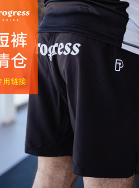 [清仓] 短裤 紧身长裤 折扣无道服 巴西柔术 官方直营