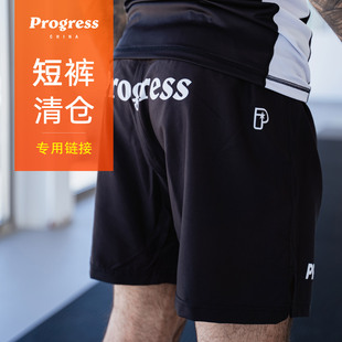 [清仓] 短裤 紧身长裤 折扣无道服 巴西柔术 官方直营