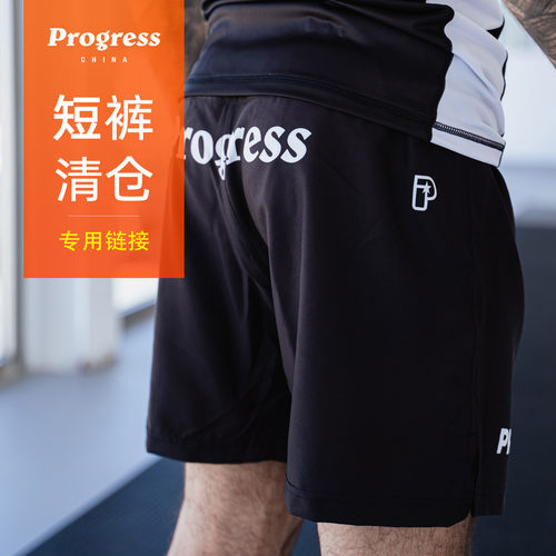 [清仓] 短裤 紧身长裤 折扣无道服 巴西柔术 官方直营