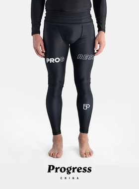 PROGRESS 紧身裤黑色 PRO 防磨裤 巴西柔术BJJ 男女官方直营