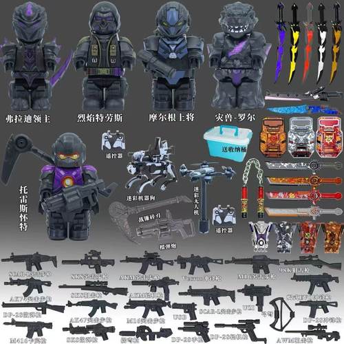 威龙兼容乐高积木三角洲行动特种兵人仔军事玩具和平精英BOSS领主