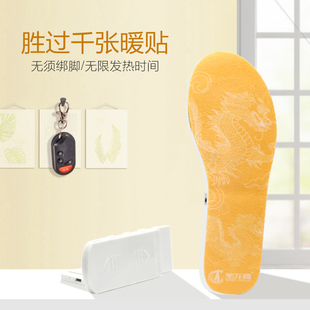 石墨烯充电发热鞋 加热暖脚暖宝神器 垫可行走内置电池保暖男女冬季