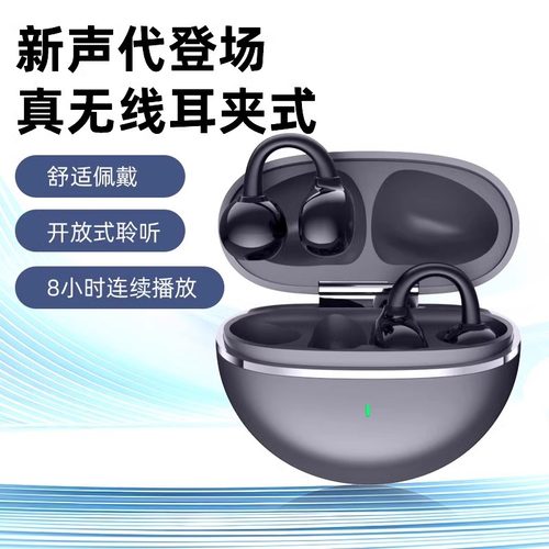 auraro耳机g126auraro耳夹式无线蓝牙耳机防掉运动手机挂耳长续航