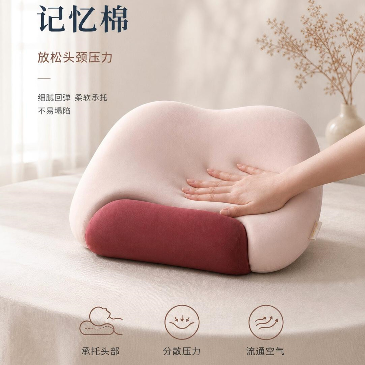 京帝三用深睡护颈枕人体工学颈椎枕护颈椎枕头颈椎护颈枕支撑颈椎