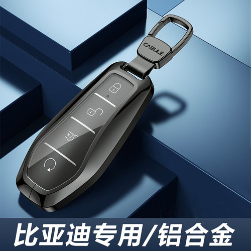 比亚迪钥匙套汉dmi元plus宋pro唐2023版卡片护卫舰07海豹ev壳