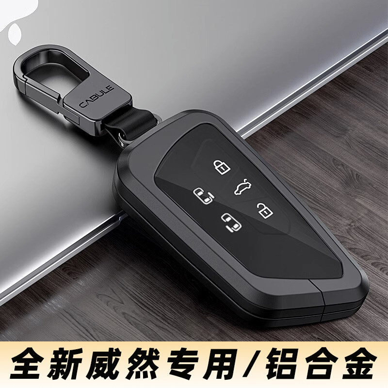 2024款大众威然钥匙套高档24新2023男车用品威燃23扣22壳380包330